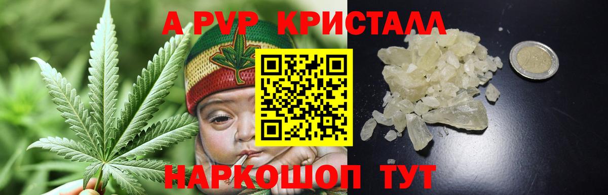 Alfa_PVP мука Прохладный