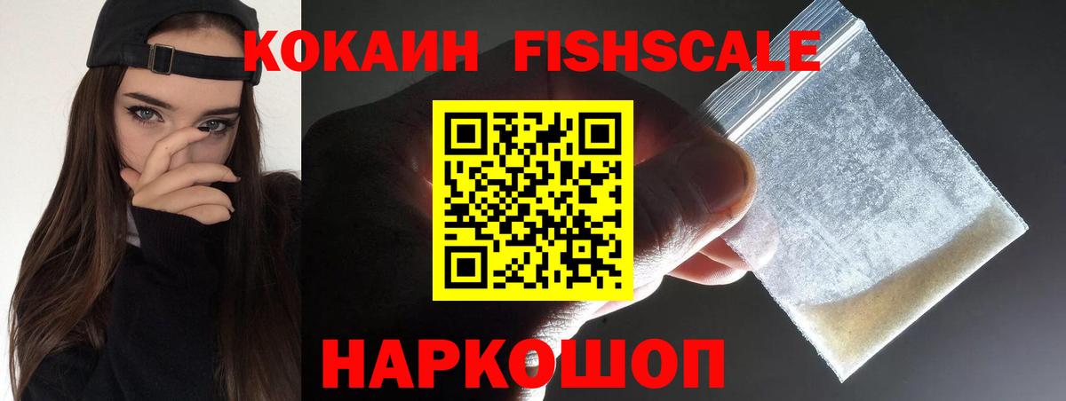 Cocaine VHQ Прохладный
