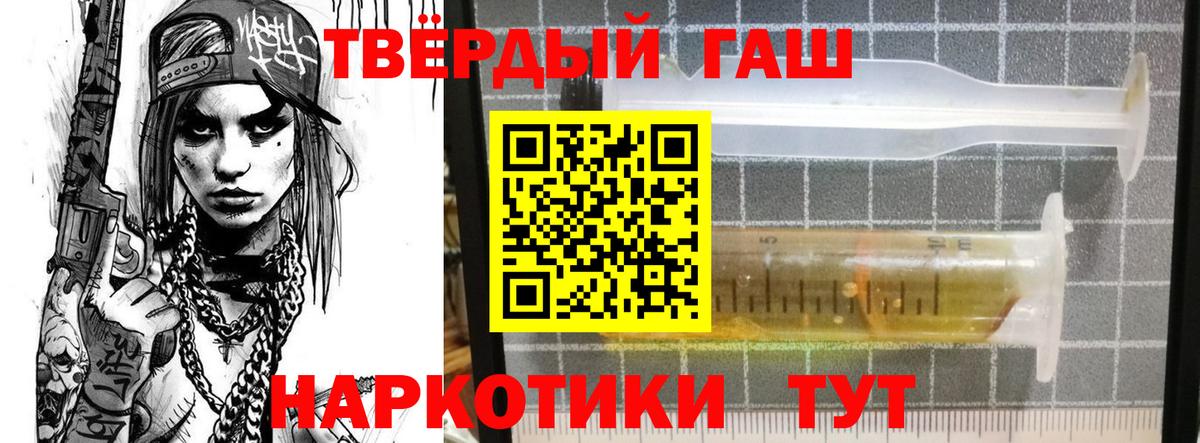 ГАШ VHQ Прохладный