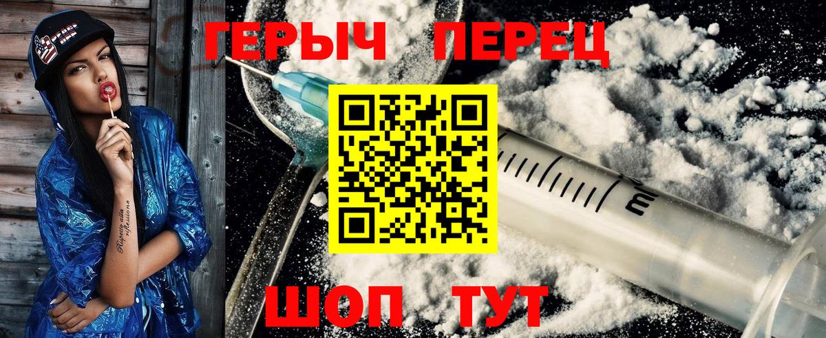 Героин Афган Прохладный