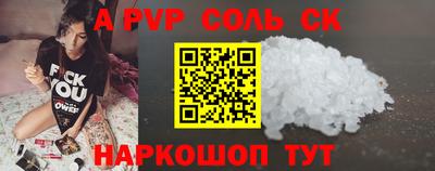 СК Бугуруслан
