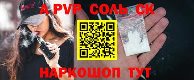 СК Бузулук