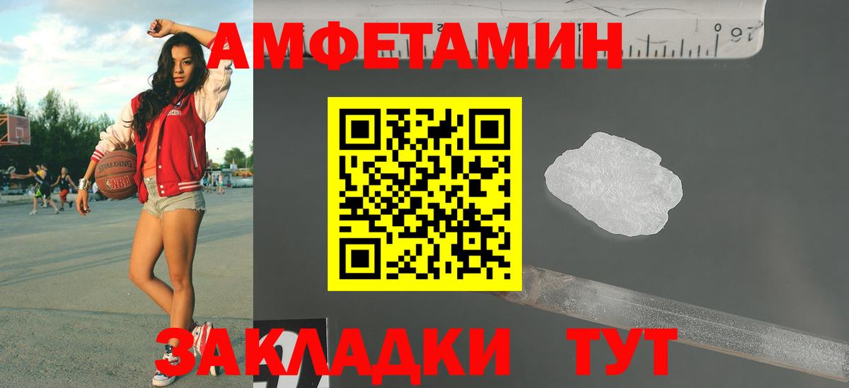 Первитин Декстрометамфетамин 99.9%  Вход с VPN  МЕТАМФЕТАМИН  Прохладный  Первитин Декстрометамфетамин 99.9% 