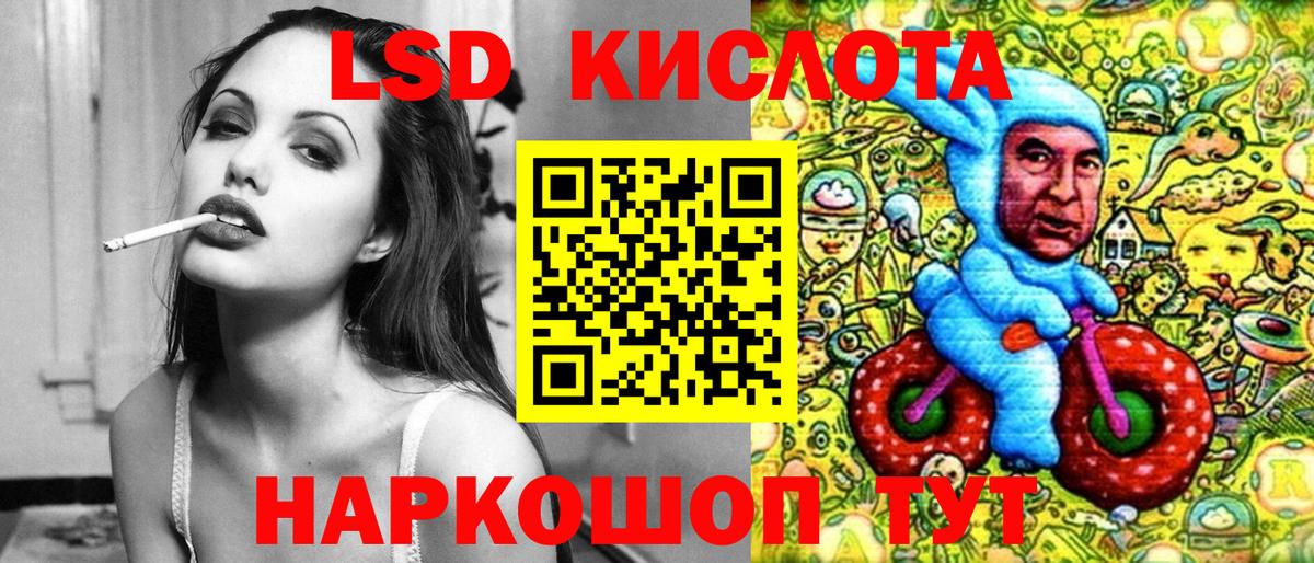 Прохладный  Наркотические марки 1,5мг  Вход с VPN 