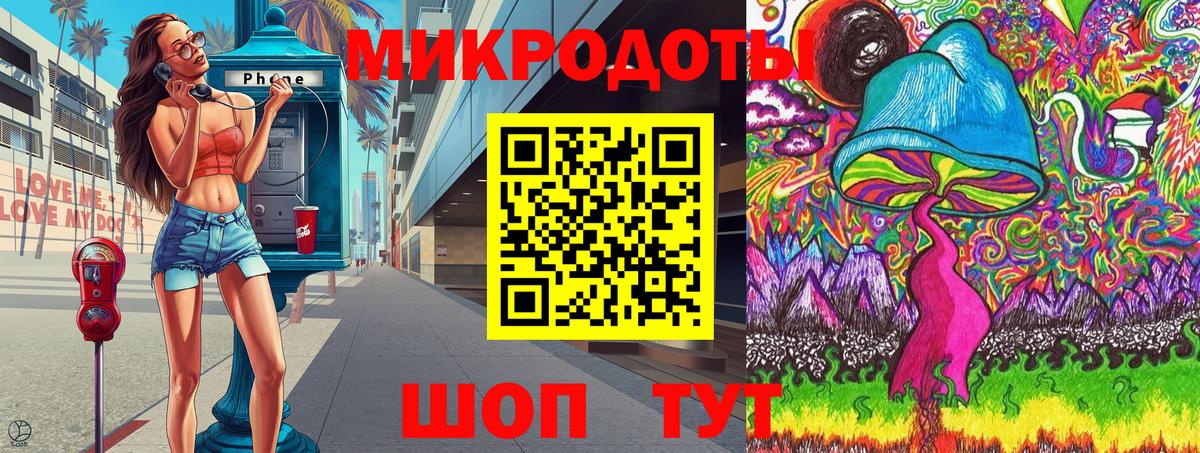 Прохладный  Галлюциногенные грибы прущие грибы  Вход с VPN 