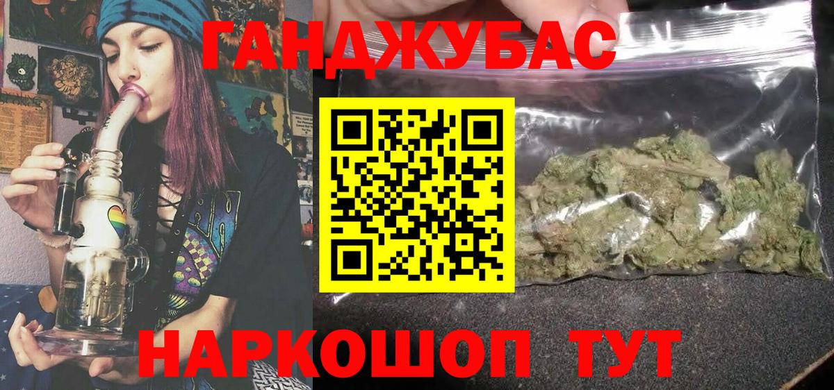 Прохладный  Марихуана Bruce Banner  Бошки марихуана Ganja  Вход с VPN 