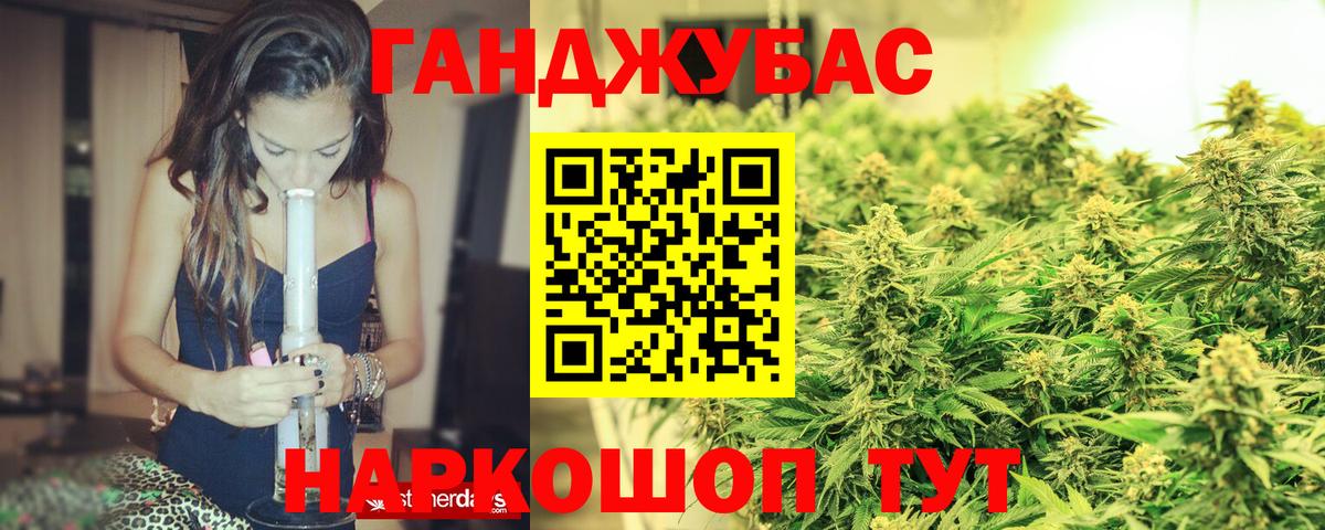 МАРИХУАНА AK-47 Прохладный